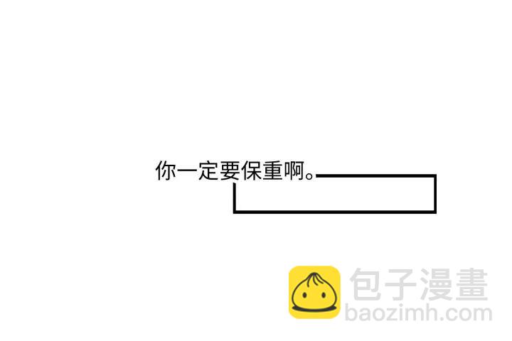 第42话 情窦初开（上）(1/2)-第62话