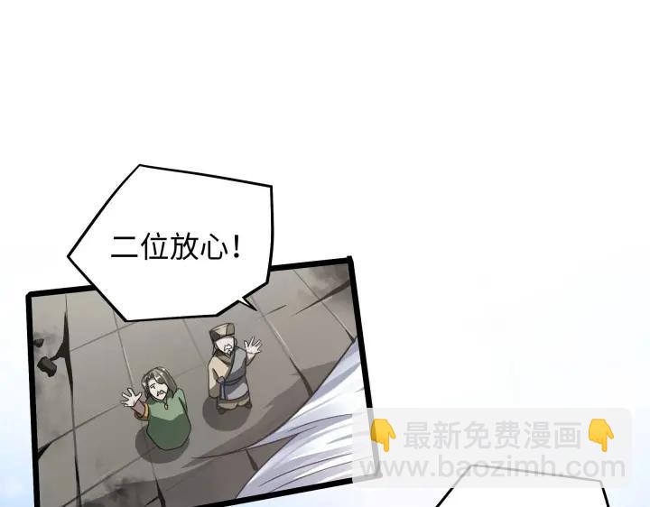 第42话 情窦初开（上）(1/2)-第62话