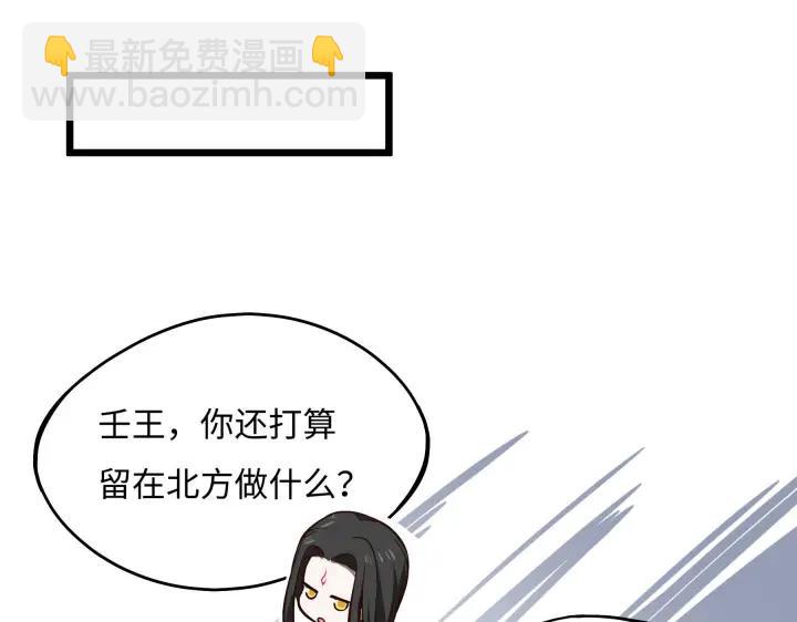 第42话 情窦初开（上）(1/2)-第62话