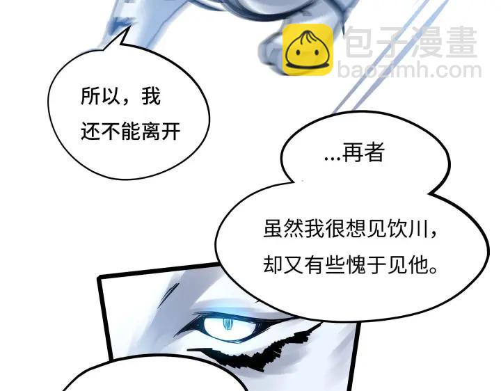 第42话 情窦初开（上）(1/2)-第62话