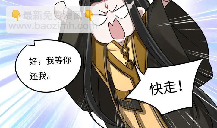 第42话 情窦初开（上）(1/2)-第62话