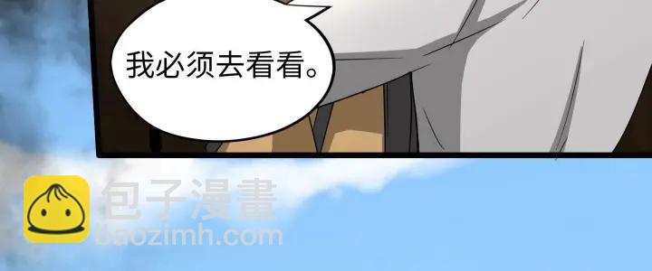 第42话 情窦初开（上）(1/2)-第62话