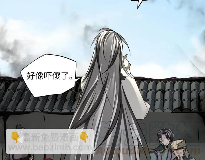 第42话 情窦初开（上）(1/2)-第62话