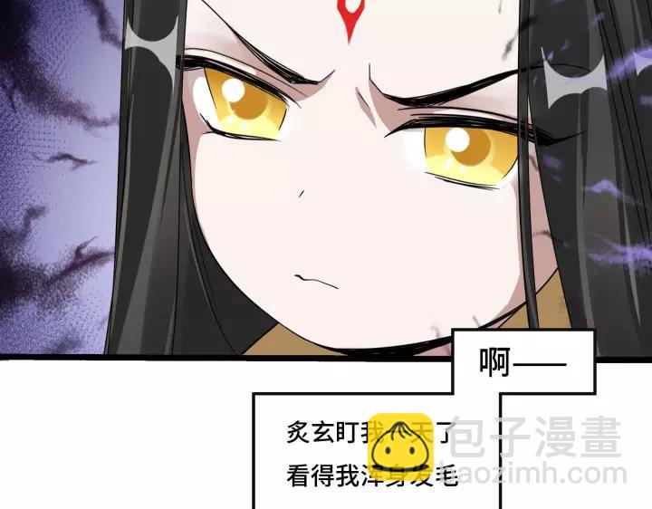 第43话 樊家（上）(1/2)-第64话