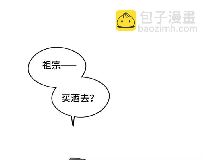 第43话 樊家（上）(1/2)-第64话