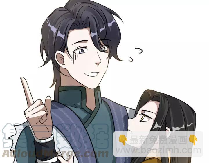 第43话 樊家（上）(1/2)-第64话