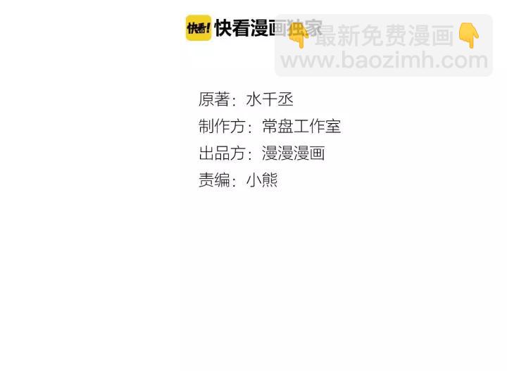 第43话 樊家（上）(1/2)-第64话