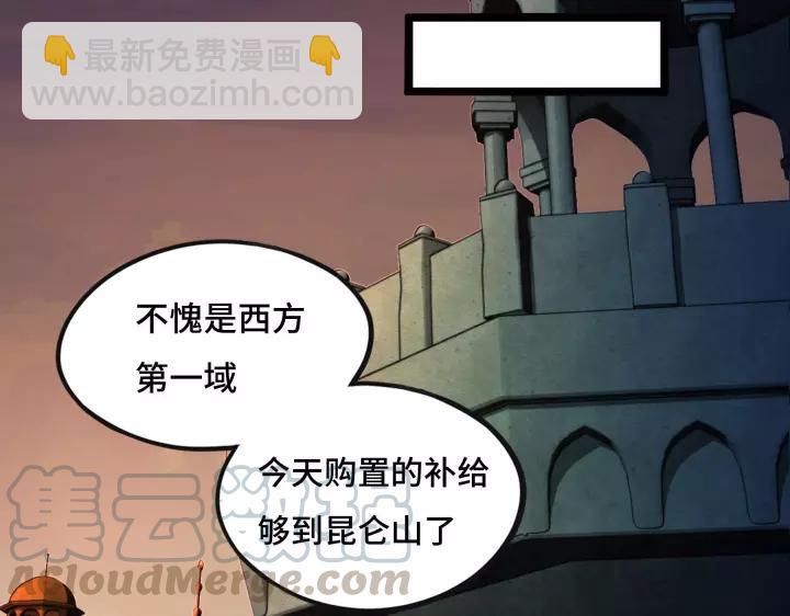 第43话 樊家（上）(1/2)-第64话