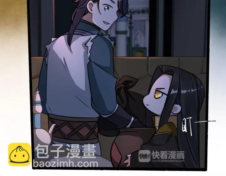 第43话 樊家（上）(1/2)-第64话