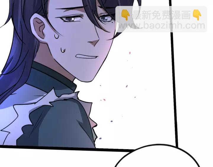 第43话 樊家（上）(1/2)-第64话