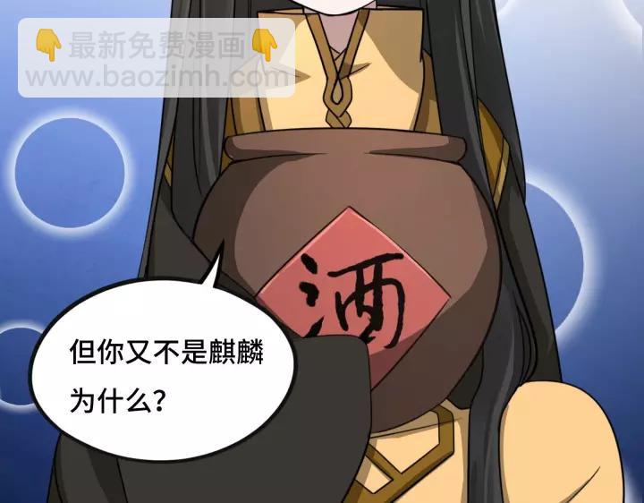 第43话 樊家（上）(1/2)-第64话