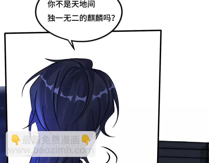 第43话 樊家（上）(1/2)-第64话