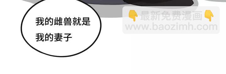 第43话 樊家（上）(1/2)-第64话