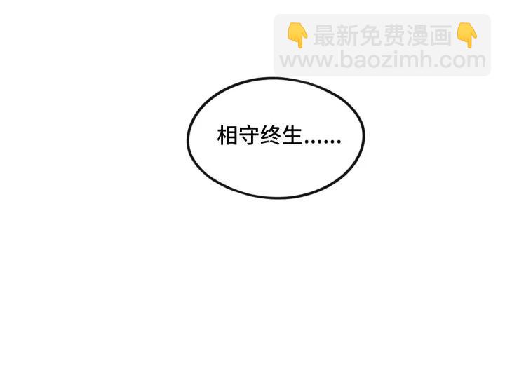 第43话 樊家（上）(1/2)-第64话