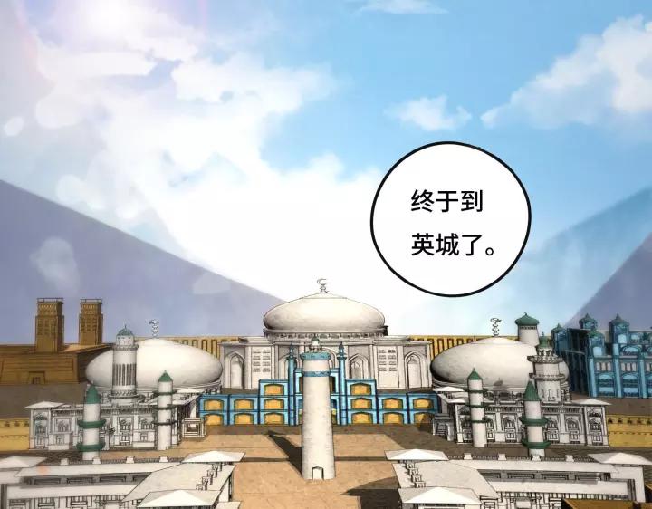 第43话 樊家（上）(1/2)-第64话