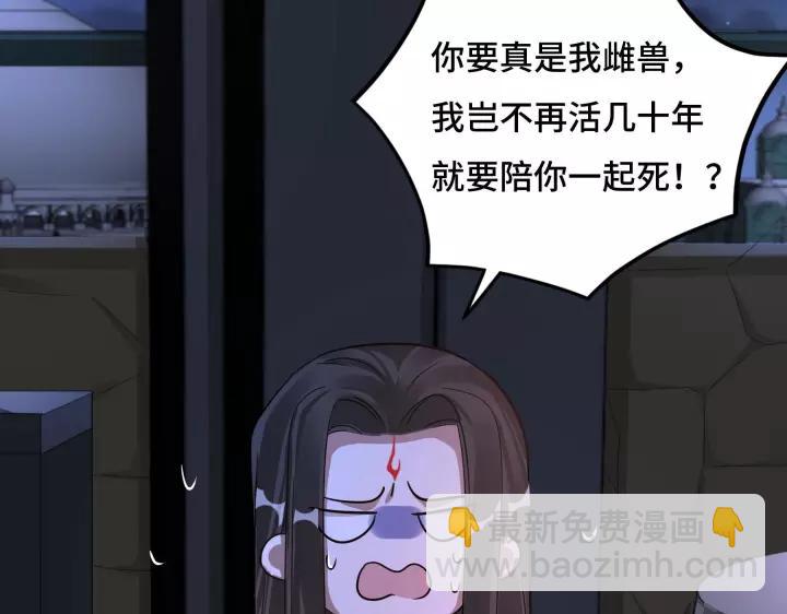 第43话 樊家（上）(1/2)-第64话