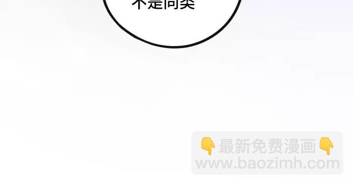 第43话 樊家（上）(1/2)-第64话