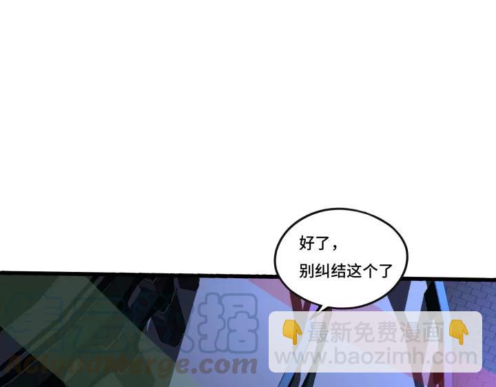 第43话 樊家（上）(1/2)-第64话