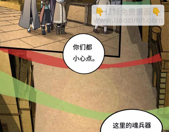 第43话 樊家（上）(1/2)-第64话