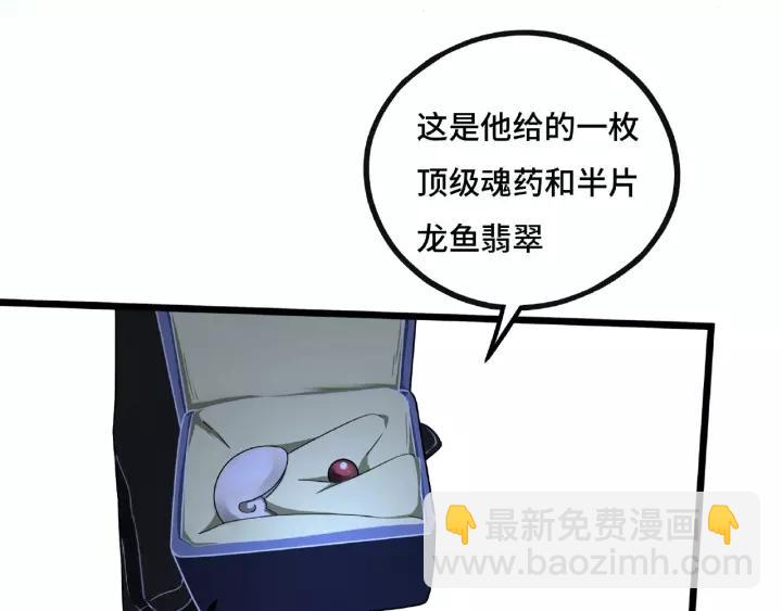 第44话 死斗（上）(1/2)-第66话