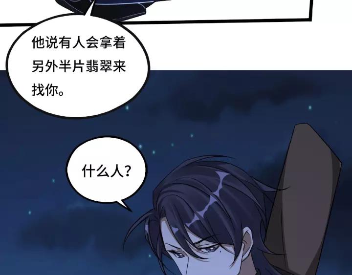 第44话 死斗（上）(1/2)-第66话