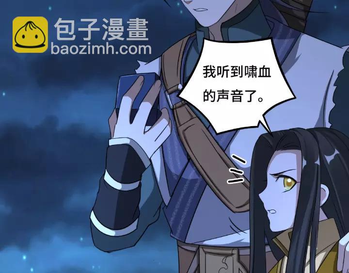 第44话 死斗（上）(1/2)-第66话