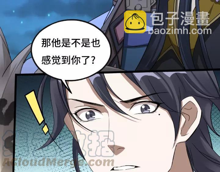 第44话 死斗（上）(1/2)-第66话