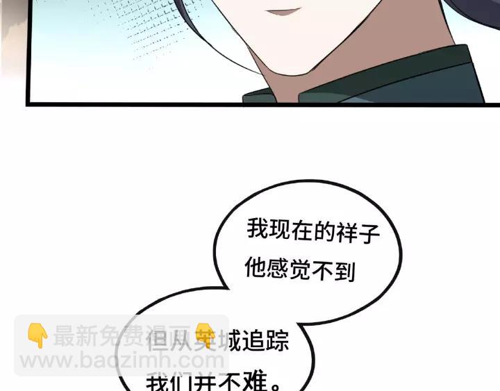 第44话 死斗（上）(1/2)-第66话