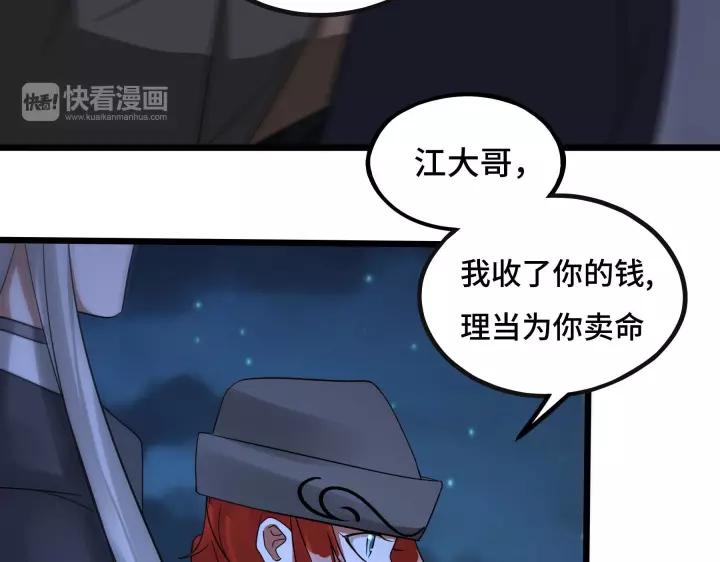 第44话 死斗（上）(1/2)-第66话