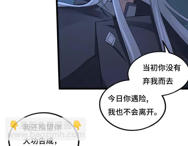 第44话 死斗（上）(1/2)-第66话