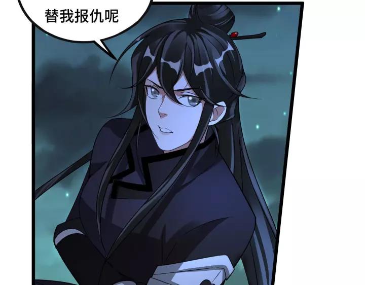 第44话 死斗（上）(1/2)-第66话