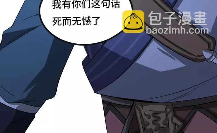 第44话 死斗（上）(1/2)-第66话