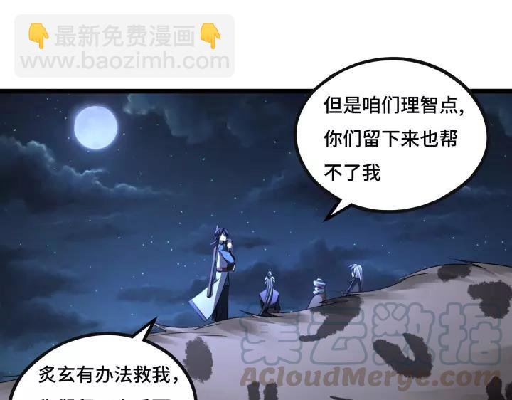 第44话 死斗（上）(1/2)-第66话