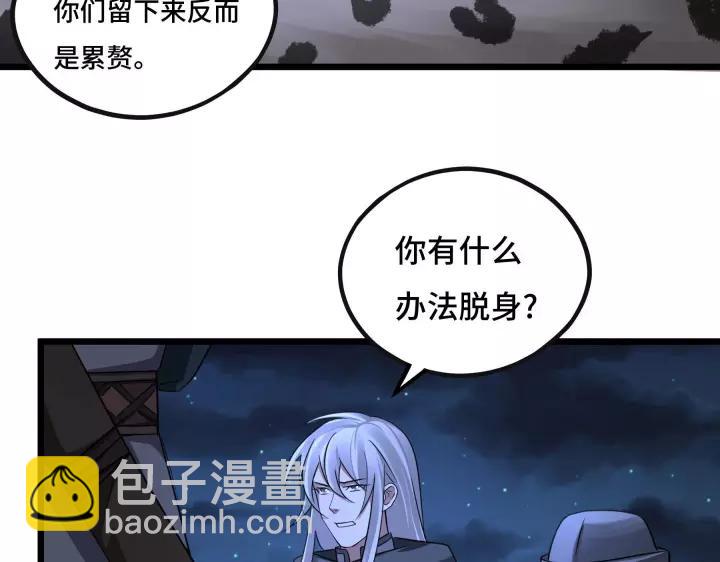 第44话 死斗（上）(1/2)-第66话