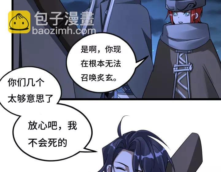 第44话 死斗（上）(1/2)-第66话