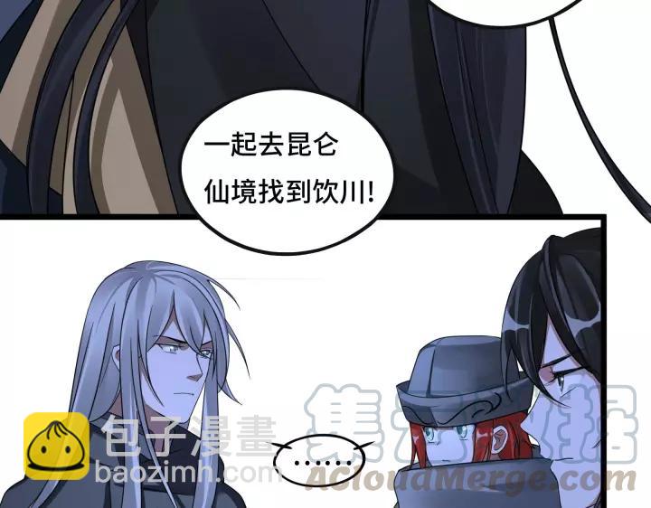 第44话 死斗（上）(1/2)-第66话