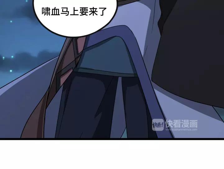 第44话 死斗（上）(1/2)-第66话