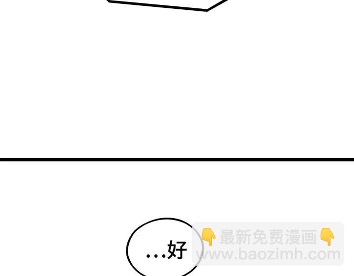 第44话 死斗（上）(1/2)-第66话