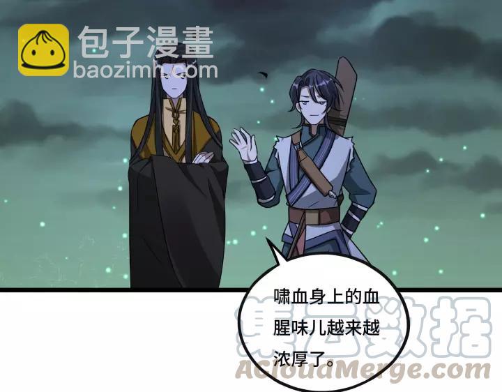 第44话 死斗（上）(1/2)-第66话