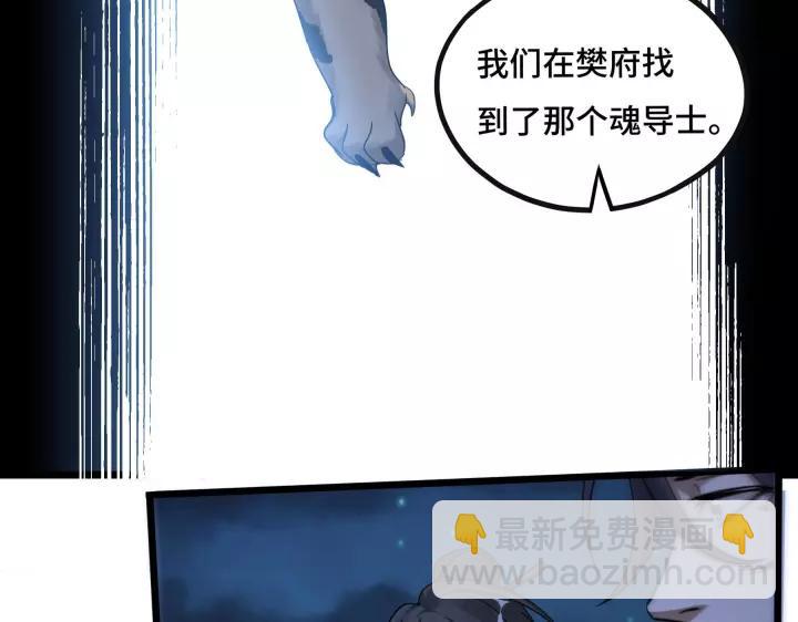 第44话 死斗（上）(1/2)-第66话