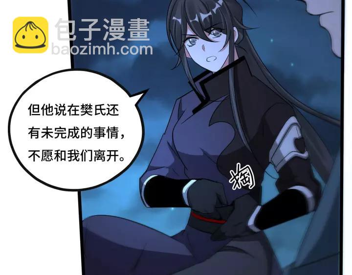 第44话 死斗（上）(1/2)-第66话