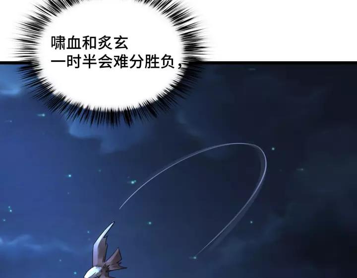 第45话 神秘人（上）(1/2)-第68话