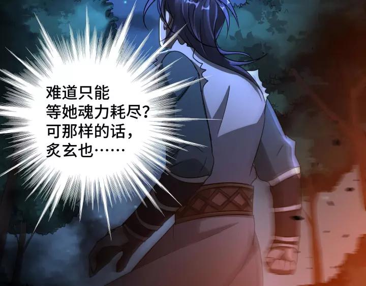 第45话 神秘人（上）(1/2)-第68话