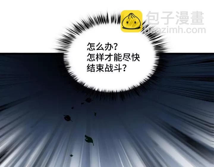 第45话 神秘人（上）(1/2)-第68话