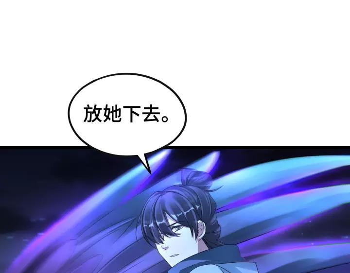 第45话 神秘人（上）(1/2)-第68话