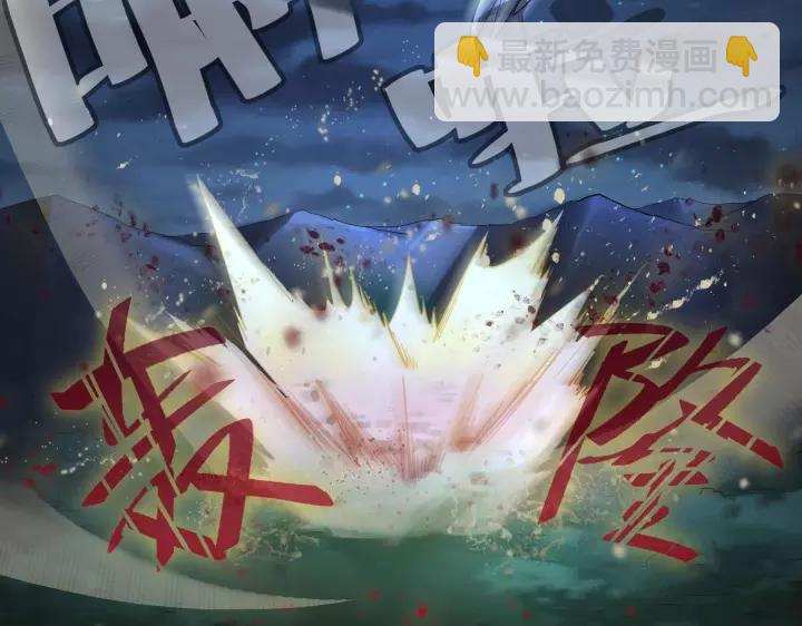 第45话 神秘人（上）(1/2)-第68话