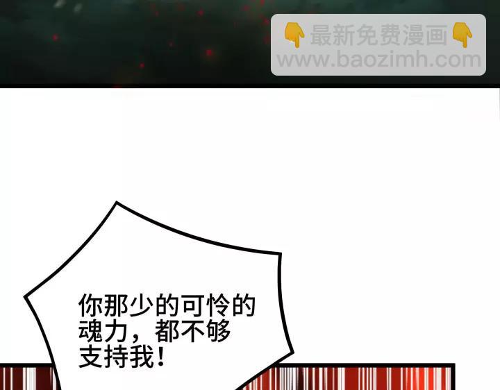 第45话 神秘人（上）(1/2)-第68话