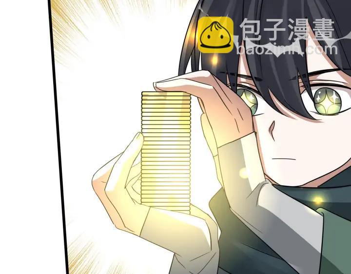 第46话 财迷云息（上）(1/2)-第70话