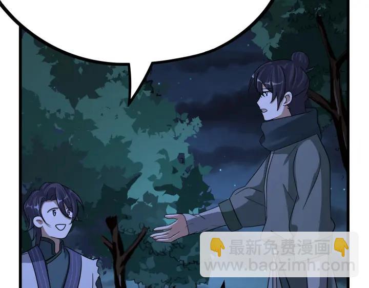 第46话 财迷云息（上）(1/2)-第70话