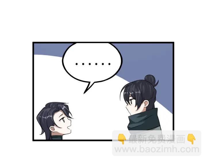 第46话 财迷云息（上）(1/2)-第70话